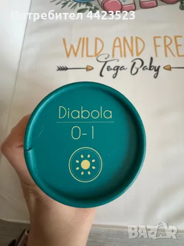 Бебешки очила Kietla , снимка 2 - Други - 49817646