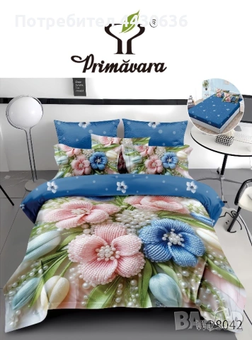 ЛУКСОЗНО 3D СПАЛНО БЕЛЬО PRIMAVARA – 7 ЧАСТИ, снимка 7 - Спално бельо - 53204299