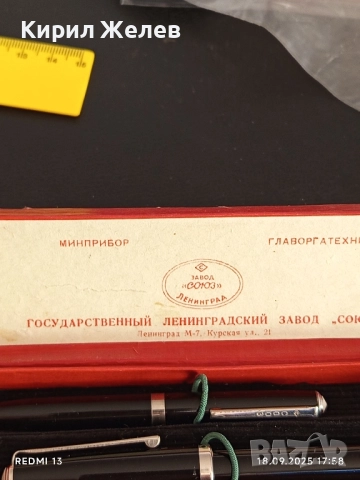 Рядък колекционерски комплект писалка и молив ДОРОЖНЬИ МОДЕЛ 2 уникат 50478, снимка 6 - Други ценни предмети - 51760230
