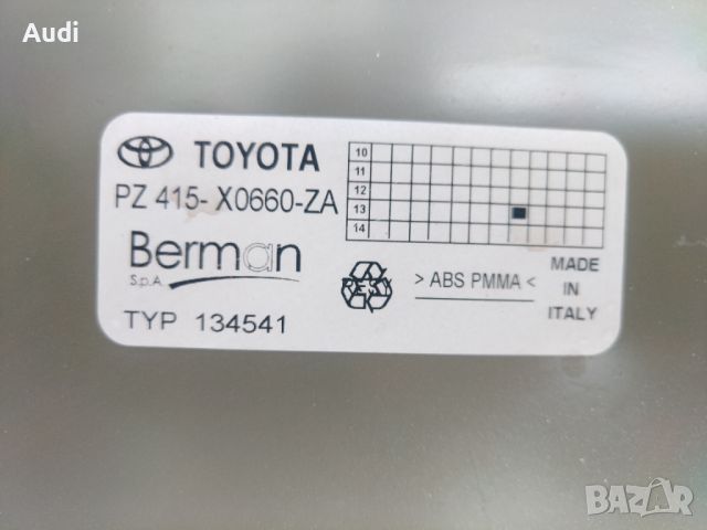 Оригинален твърд капак за резервна гума (горна част) за джип Toyota RAV4  Производство  2000 - 2006 , снимка 5 - Аксесоари и консумативи - 46386225