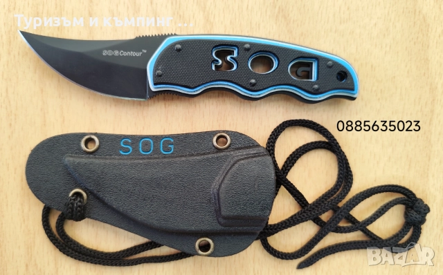 Ножче за носене на врата Sog Contour, снимка 13 - Ножове - 51553593