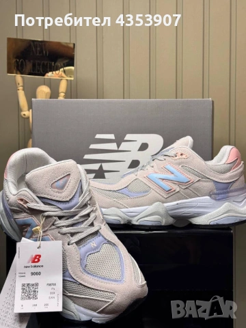 New Balance маратонки ПРОМОЦИЯ, снимка 14 - Маратонки - 53925528