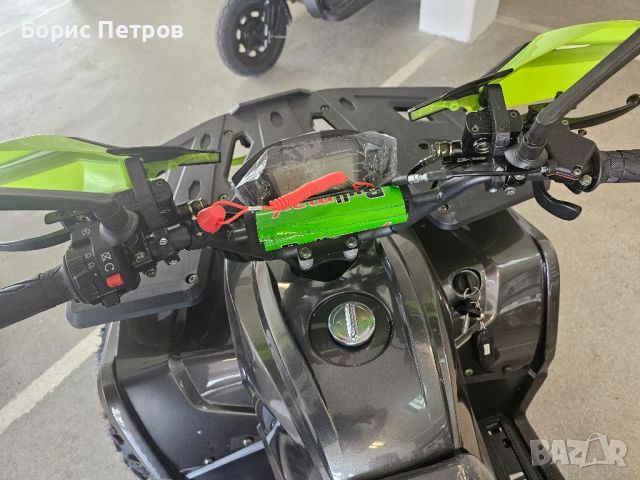 Атв BULLMAX POWERSPORT 150CC Полуавтомат +3 предни, 8″ Гуми, С Теглич, NEW 2024, снимка 10 - Мотоциклети и мототехника - 45081493