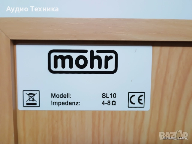 Двулентови неразличими от нови немски тонколони MOHR SL 10. Брутален бас! , снимка 14 - Тонколони - 52543765