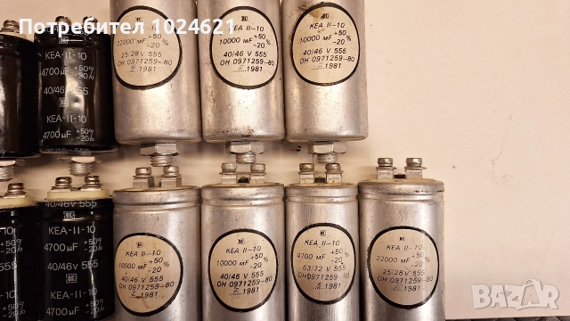 Електролитни кондензатори с голям капацитет, снимка 4 - Друга електроника - 52978994