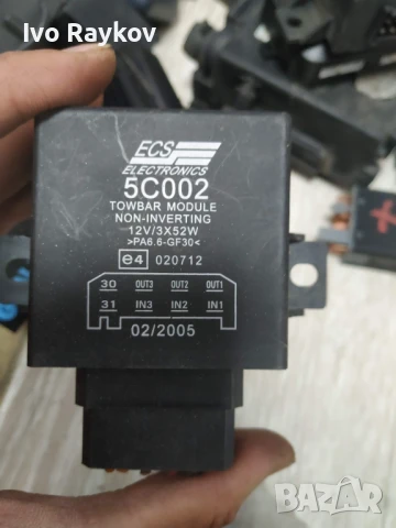 Модул теглич за VW,Honda,Ford , BMW, AUDI,, 5C002 ECS
