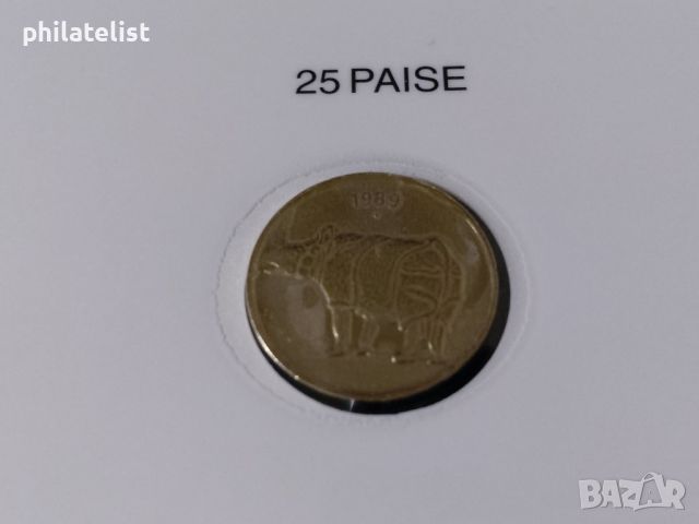 Индия 1988-1995 - Комплектен сет , 3 монети, снимка 4 - Нумизматика и бонистика - 46311505