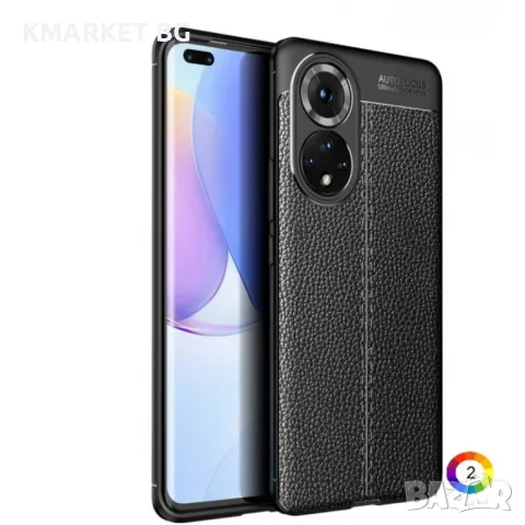 Huawei Nova 9 Pro Удароустойчив Litchi Skin Калъф и Протектор, снимка 2 - Калъфи, кейсове - 49432904