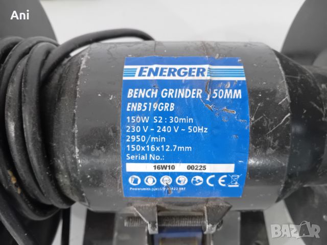 Шмиргел - ENERGER 150 W, снимка 5 - Други машини и части - 46181477