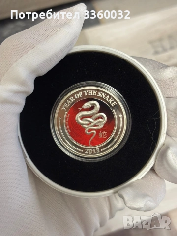 Сребърна монета 1/2 oz " Година на змията 2013 ", снимка 2 - Нумизматика и бонистика - 53808507