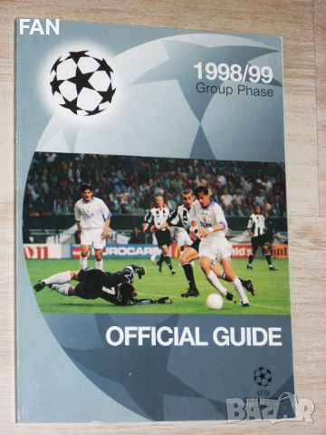  Официално футболно списание Шампионска Лига 1998/99 групова фаза