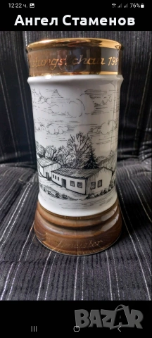 Халби за бира от Германия и стойка за телефон и закачалка за ключове. 