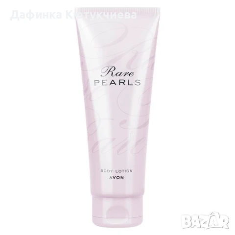 Лосион за тяло Rare Pearls