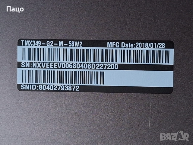 Acer TravelMate X349, снимка 12 - Части за лаптопи - 52841333