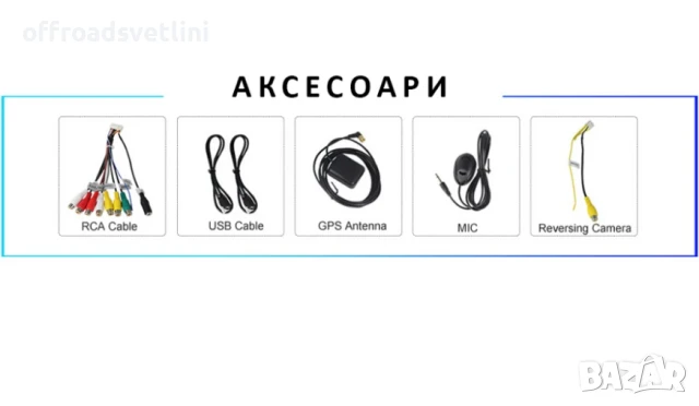 Мултимедия Android CarPlay за Mercedes-Benz W203 W209 W210 + Камера, снимка 7 - Аксесоари и консумативи - 50720163