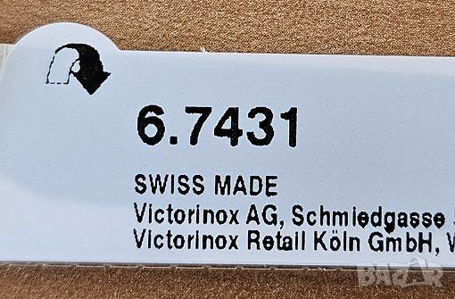 НОВ Нож Victorinox Swiss назъбено острие Викторинокс 6.7431 Швейцарско ножче, снимка 7 - Прибори за хранене, готвене и сервиране - 45888159