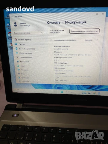 лаптоп MEDION E 6429 цена 180лв, снимка 6 - Лаптопи за дома - 50488680