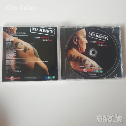 Слави Трифонов & Ку-Ку Бенд - No Mercy , снимка 2 - CD дискове - 46296740