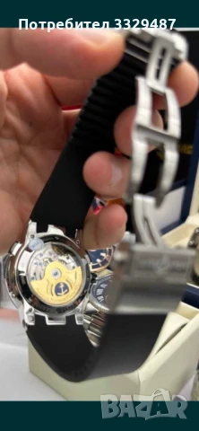 Часовник Ulysse Nardin El Toro GMT Perpetual Calendar с автоматичен механизъм, снимка 2 - Мъжки - 51174718