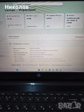 Лаптоп HP 250 G3 RAM 8GB DDR3L 128 SSD Intel N2840 2.16Ghz, снимка 3 - Лаптопи за работа - 53916608