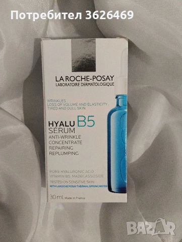 La Roche-Posay Hyalu B5 Високоефективен серум 30 мл