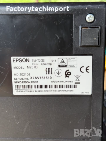Термичен принтер Epson ТМ-m30II, TM-T20III, USB, сериен, резачка, черен, комплект, снимка 3 - Принтери, копири, скенери - 51275328