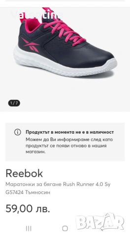 Reebok НОВИ оригинални маратонки , снимка 3 - Маратонки - 53734968