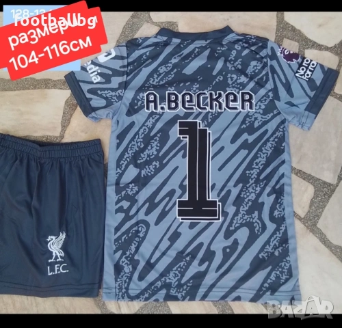 A. BECKER ❤️⚽️ детско юношески футболни екипи НОВО сезон 2025-26 година , снимка 6 - Футбол - 23878151
