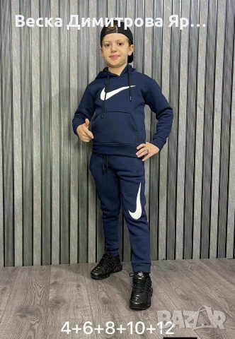 Детски ватиран екип. Памук., снимка 2 - Детски комплекти - 52720103