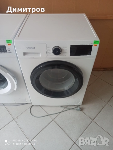 Продавам пералня Сименс, снимка 2 - Перални - 52989032