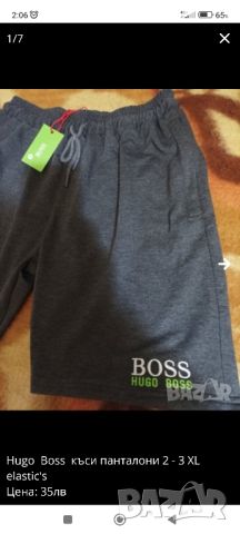 Hugo boss тениска - голям размер - потник , снимка 7 - Тениски - 45470082