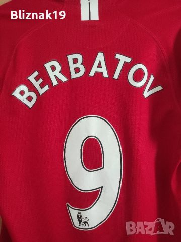 Екип на Бербатов, Манчестър Юнайтед , снимка 11 - Спортни дрехи, екипи - 46188202