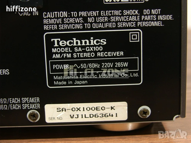 Ресивър  Technics sa-gx100 /2 , снимка 9 - Ресийвъри, усилватели, смесителни пултове - 54080202