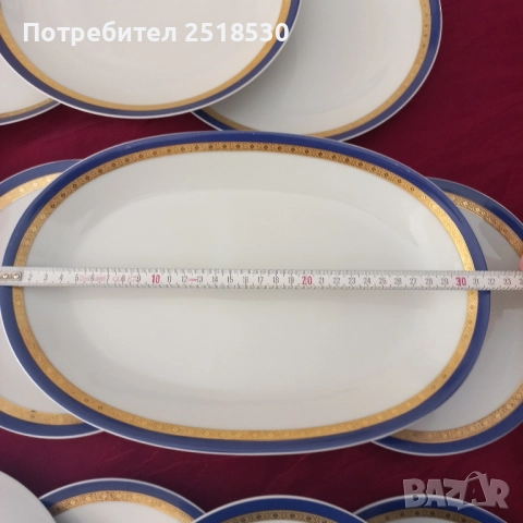 Mitterteich Bavaria-Undine, снимка 9 - Сервизи - 51796683