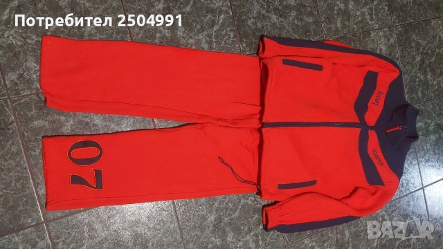 Детски ватиран екип