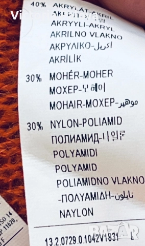 VINTAGE рокля/ туника STILE BENETTON - оранжев бохо шик с мохер, снимка 12 - Рокли - 52439141