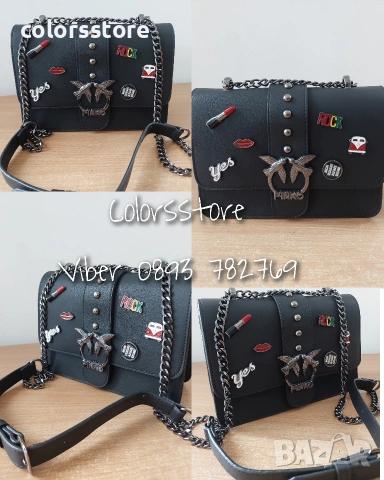 Чанта Пинко- SG42