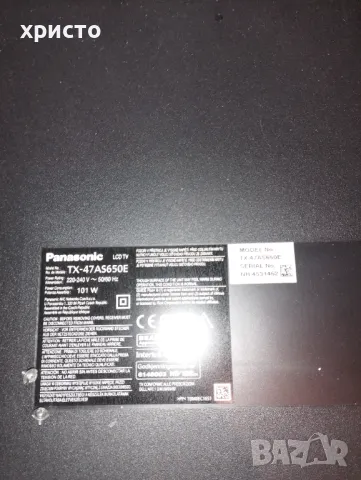 Panasonic TX-47AS650E на части , здрав дисплей 6091L-2571C, снимка 6 - Части и Платки - 48743819