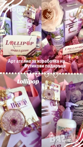 🎀 Луксозна подаръчна кошница в розово-лилава гама от арт ателие Lollipop, снимка 7 - Декорация за дома - 52321460