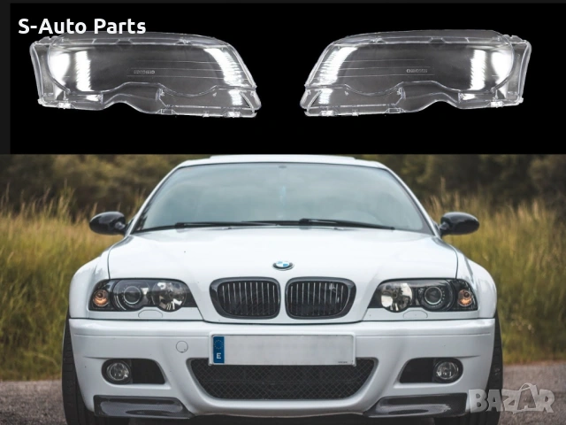 Стъкла за фарове на BMW 3 E46 (1999-2003) – Coupe / Cabrio ( Cabriolet, Convertible )​, снимка 7 - Аксесоари и консумативи - 54134317