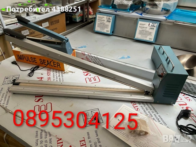 Лепачки импулсни за найлонови чували, торби, пликове 3 модела. Чисто нови. Супер цена 49лв/25,05€, снимка 4 - Друго търговско оборудване - 53735050