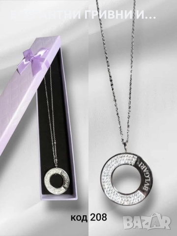 КОЛИЕ-8ЛВ-10ЛВ, снимка 9 - Колиета, медальони, синджири - 52512425