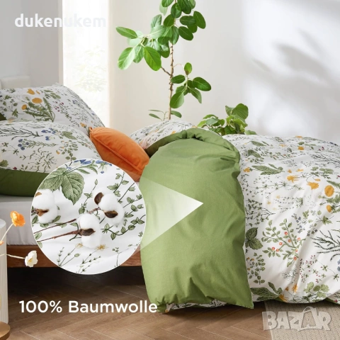 Спален комплект от 100% памук, 4 части, 135x200 см, снимка 6 - Спално бельо - 53031213