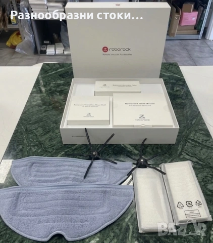 Оригинален комплект аксесоари за Roborock (S7/S8)