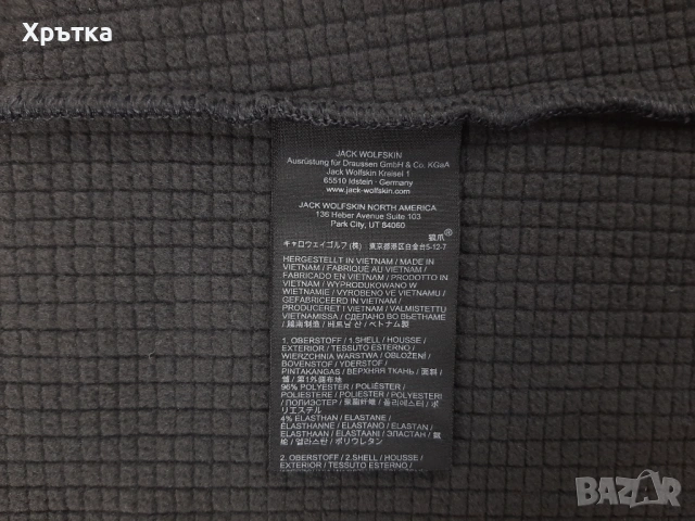 Jack Wolfskin Hydro Grid - Оригинално мъжко горнище размер M, снимка 10 - Спортни дрехи, екипи - 53392646