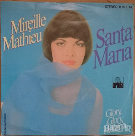 Грамофонни плочи Mireille Mathieu – Santa Maria 7" сингъл, снимка 1 - Грамофонни плочи - 45149523