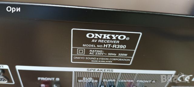 Пълен комплект Ресивър Onkyo HT-R390 5.1-CHANNEL HOME CINEMA RECEIVER , снимка 9 - Ресийвъри, усилватели, смесителни пултове - 46410951
