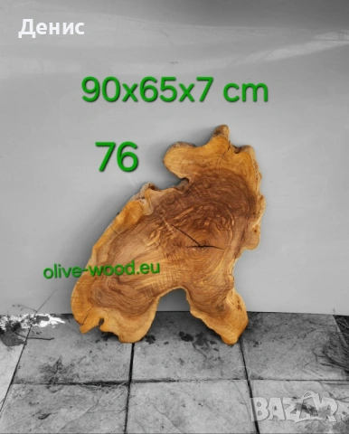 Шайби от вековни маслинови дървета (olive wood slabs), снимка 15 - Декорация за дома - 42652069