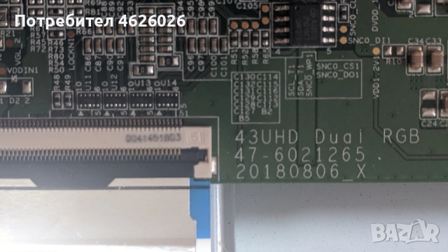 PHILIPS 43PUS7555 -12-715GA564-MOE-B00-005Y-TPV 715GA052-P02-008-003M-43UHD Dual RGB /47-6021265.201, снимка 10 - Части и Платки - 53288542