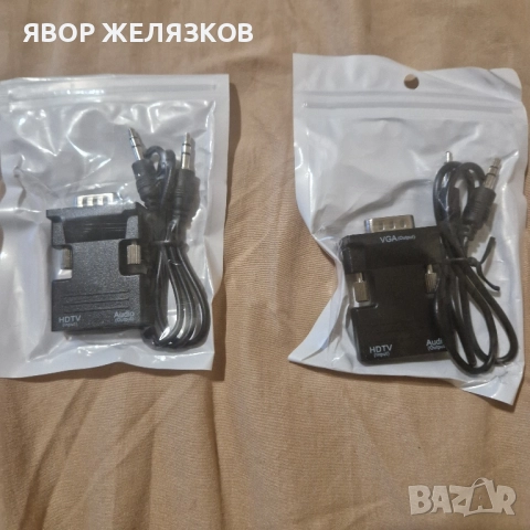 НОВ адаптер hdmi към vga мъжко и 3.5 jack, снимка 5 - Друга електроника - 52336073